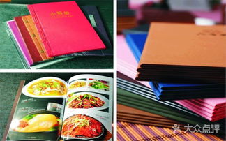 名昊图文广告 专业菜谱设计制作，点亮餐饮品牌魅力