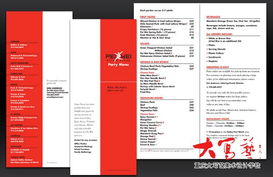 平面与图文设计融合之道 探索重庆家装饰设计师的专业成长路径